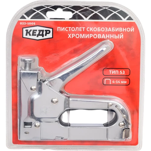 Скобозабивной пистолет Кедр хромированный, тип 53, 4-14 ММ 022-1005 23459 фото 3