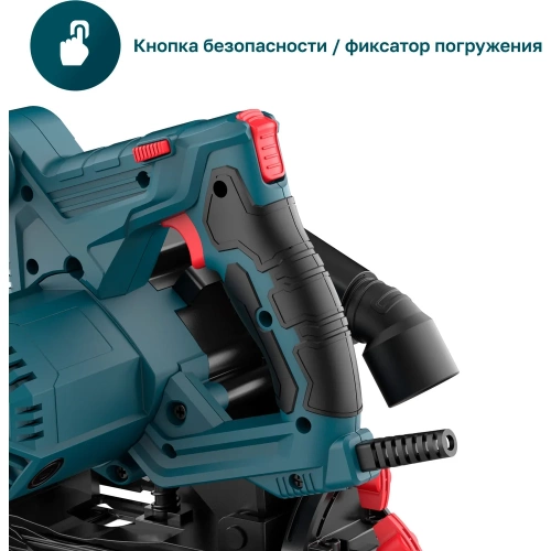 Погружная пила ALTECO PS 1300-165 (+2 шины по 70см) 80684 фото 6