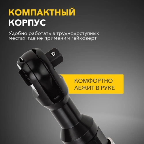 Пневматическая трещотка KRANZ 1/2, 70 Нм KR-80-0705 фото 5