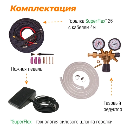 Установка аргонодуговой сварки EVERLAST poweritig 200t 3EV200T фото 7