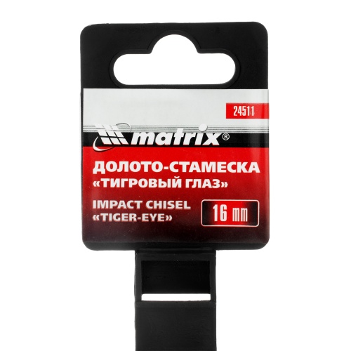 Долото-стамеска "Тигровый глаз", 16 мм, двухкомпонентная обрезиненная рукоятка Matrix фото 6