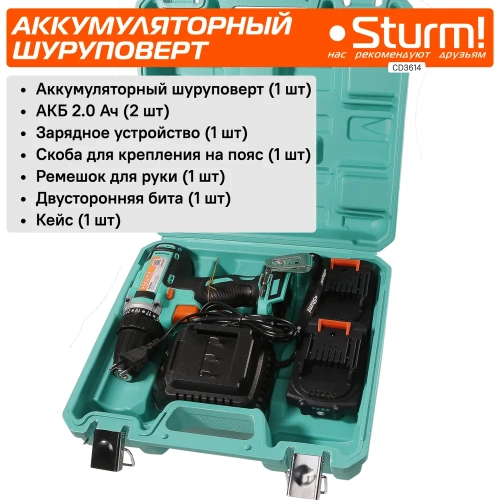 Аккумуляторный шуруповерт Sturm CD3614 фото 10