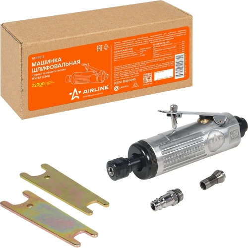 Пневматическая прямая шлифовальная машинка Airline 173мм ATBR012 фото 3 Пневматическая прямая шлифовальная машинка Airline 173мм ATBR012 фото 3