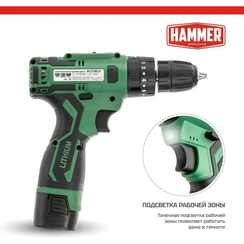 Аккумуляторная дрель Hammer 16в 2x2ач liion 10мм 0-350/0-1350об/мин, 30 нм, кейс ACD16CH 824160 фото 8 Аккумуляторная дрель Hammer 16в 2x2ач liion 10мм 0-350/0-1350об/мин, 30 нм, кейс ACD16CH 824160 фото 8