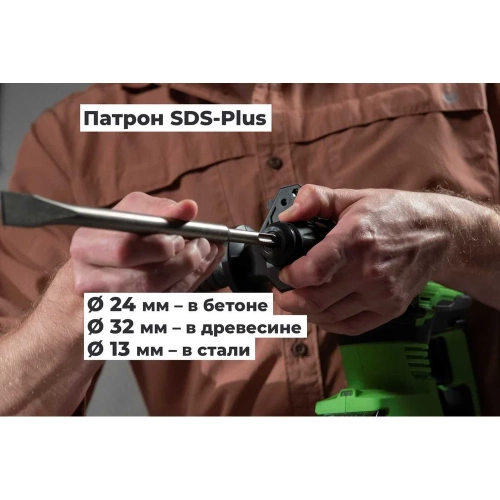 Бесщеточный перфоратор GreenWorks GD24SDS2, 24В, 2 Дж, 4500уд/мин, 24 мм в бетоне, 1x4Ач, ЗУ, 3803007VUB фото 5