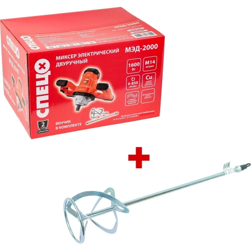 Набор Миксер электрический двуручный СПЕЦ МЭД-2000, 220В/50Гц,1600Вт,0-850 об/мин, М14, венчик, цв.коробка + Насадка для миксера (венчик) 1 шт 600x120 мм СПЕЦ-4177/СПЕЦ-3783 фото 3