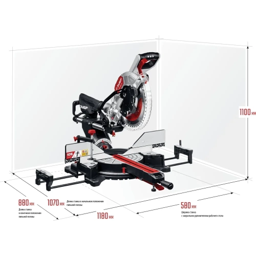 Торцовочная пила с протяжкой ЗУБР ЗПТ-305-1800 ПЛ фото 11
