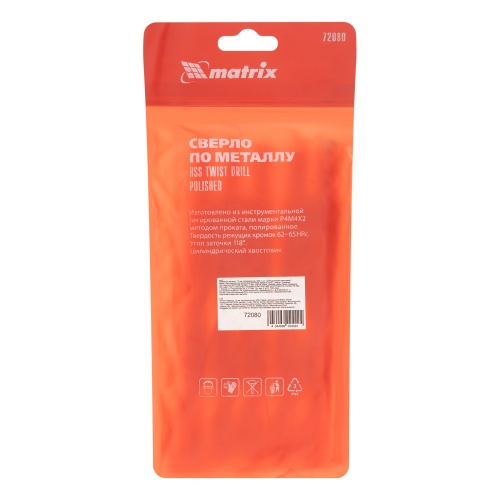 Сверло по металлу, 18 мм, полированное, HSS, 5 шт, цилиндрический хвостовик Matrix фото 6