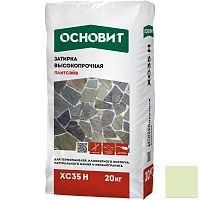 Затирка цементная высокопрочная Основит Плитсэйв XC35 H алебастрово-белая 017 20 кг