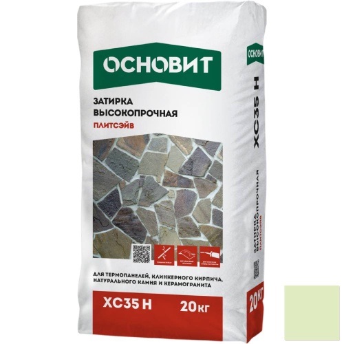 Затирка цементная высокопрочная Основит Плитсэйв XC35 H алебастрово-белая 017 20 кг