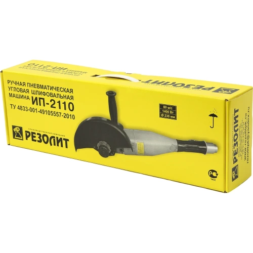 Угловая шлифмашинка ООО ПК РЕЗОЛИТ ИП 2110 137138 фото 6