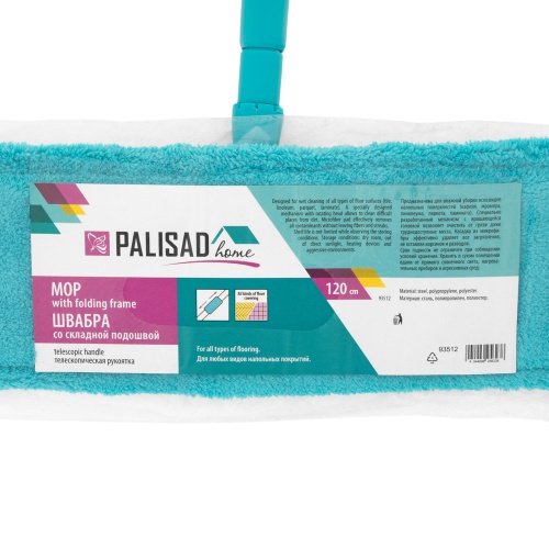 Швабра 120 см с пластик. складной подошвой, насадка из микрофиб, рукоятка телескоп., Home Palisad фото 11