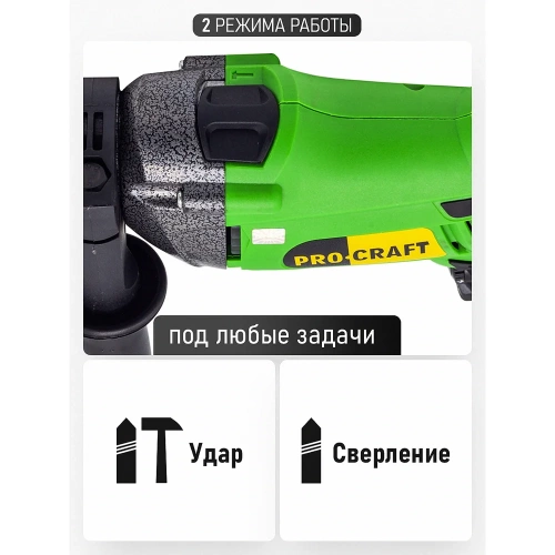 Дрель ударная PROCRAFT PS980 фото 6 Дрель ударная PROCRAFT PS980 фото 6
