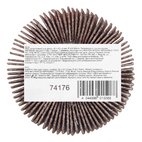 Круг лепестковый для дрели, 50 х 30 х 6 мм, P 120 Matrix фото 6