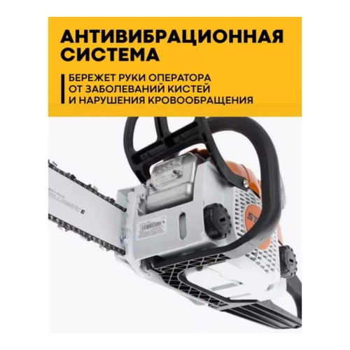 Бензопила Stihl MS 180 18, 3/8 Picco 1.3 мм, набор заточной 11302000472м фото 6 Бензопила Stihl MS 180 18, 3/8 Picco 1.3 мм, набор заточной 11302000472м фото 6