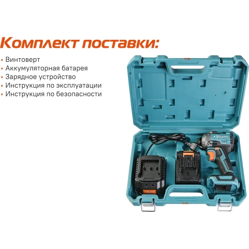 Винтоверт ударный Sturm б/щ, 18В, 1BatterySystem, 250Нм, 1/4, 1x4.0Ач, кейс CD250H фото 7