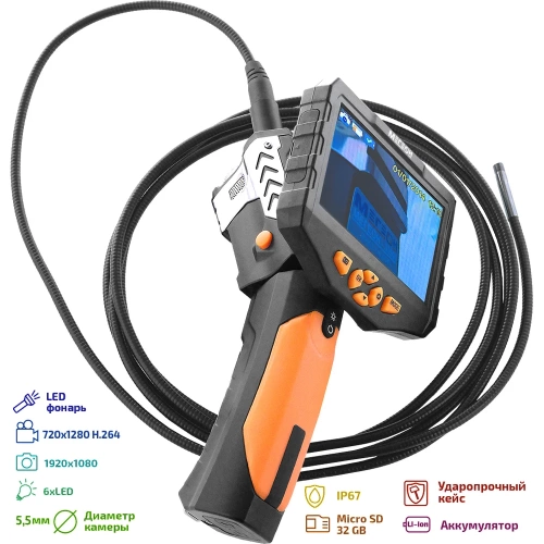 Видеоскоп-эндоскоп МЕГЕОН 33500-355 к0000032790 фото 4 Видеоскоп-эндоскоп МЕГЕОН 33500-355 к0000032790 фото 4
