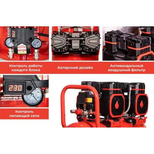 Компрессор Aurora PASSAT-50 BLACK 4G новое поколение 2 режима работы 45 л, 500 л/мин, 2.9 кВт 38254 фото 3