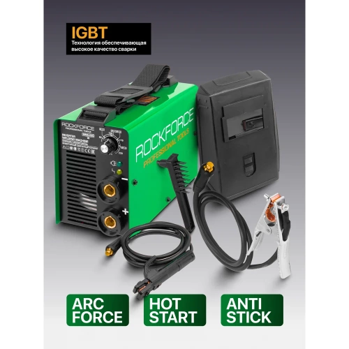 Инверторный сварочный аппарат САИ 4,5 кВт Rockforce RF-MMA-220(65561) фото 4 Инверторный сварочный аппарат САИ 4,5 кВт Rockforce RF-MMA-220(65561) фото 4