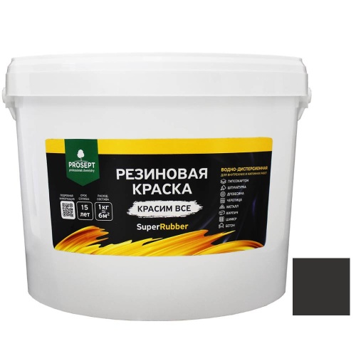 Краска резиновая Prosept SuperRubber 072-12 серая Ral 7004 12 кг