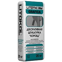 Штукатурка минеральная декоративная Litokol Litotherm Grafica Короед 2,5 мм белая 25 кг