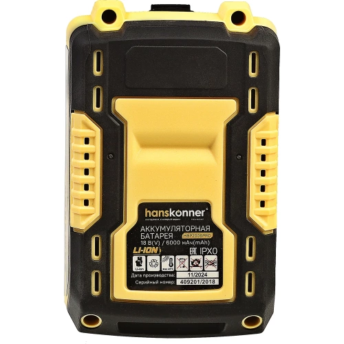Аккумулятор Hanskonner 18 В, 1BatterySystem, 6.0 Ач HBP2006PRO фото 7 Аккумулятор Hanskonner 18 В, 1BatterySystem, 6.0 Ач HBP2006PRO фото 7