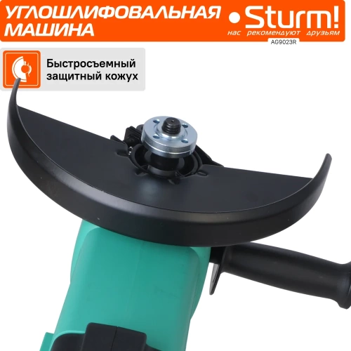 Угловая шлифмашина Sturm AG9023R фото 7