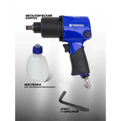 Гайковерт пневматический ударный Forsage 1/2 (690Нм) F-NC-4230(61556) фото 6 Гайковерт пневматический ударный Forsage 1/2 (690Нм) F-NC-4230(61556) фото 6