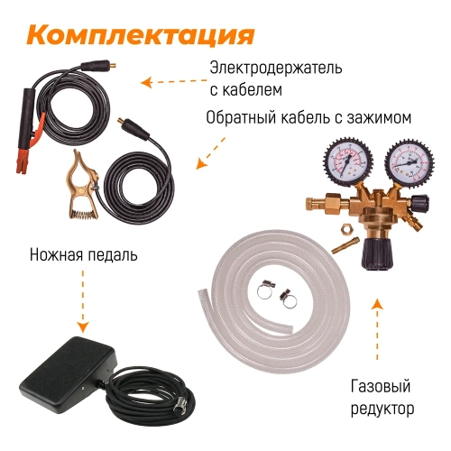 Установка аргонодуговой сварки EVERLAST powertig 255 ext 3EV255P фото 8