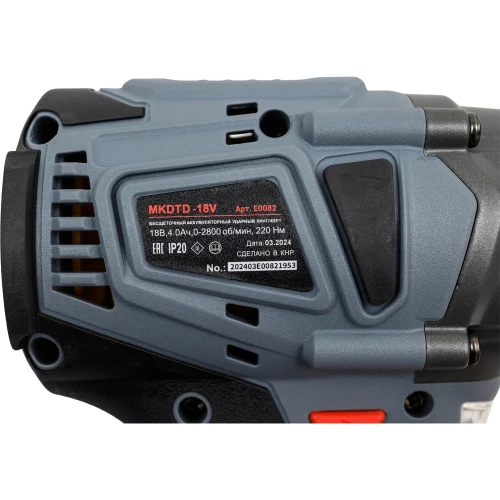 Аккумуляторный винтоверт беcщеточный импульсный Profipower MKDTD-18V (Li-ion-2шт, 4.0Ач, З/У speed, кейс) E0082 фото 7 Аккумуляторный винтоверт беcщеточный импульсный Profipower MKDTD-18V (Li-ion-2шт, 4.0Ач, З/У speed, кейс) E0082 фото 7