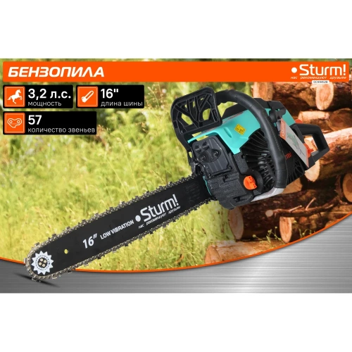 Бензопила Sturm GC99452B фото 3 Бензопила Sturm GC99452B фото 3