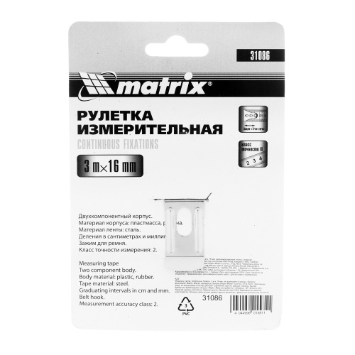 Рулетка Continuous fixation,3 м х 16 мм,двухкомпонентный корпус,плавная фиксация Matrix фото 7