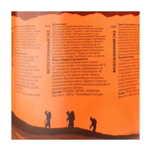 Баллон Tramp 450 г, резьба TRG-002 фото 5 Баллон Tramp 450 г, резьба TRG-002 фото 5