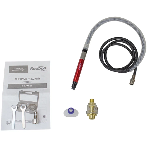 Пневматический гравер Redbo RP-7819 3 мм, 57л.мин. гибкий вал, комплект насадок 10шт, лубрикатор 38829 фото 8