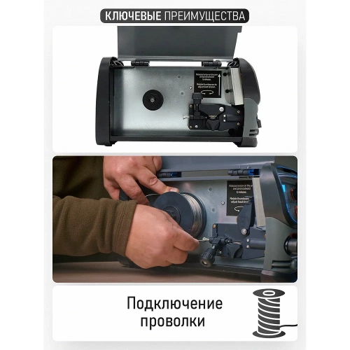 Сварочный полуавтомат инверторный PROCRAFT 3.8 кВт, 20-130А, MIG/MAG,MMA SPI-290 фото 8 Сварочный полуавтомат инверторный PROCRAFT 3.8 кВт, 20-130А, MIG/MAG,MMA SPI-290 фото 8