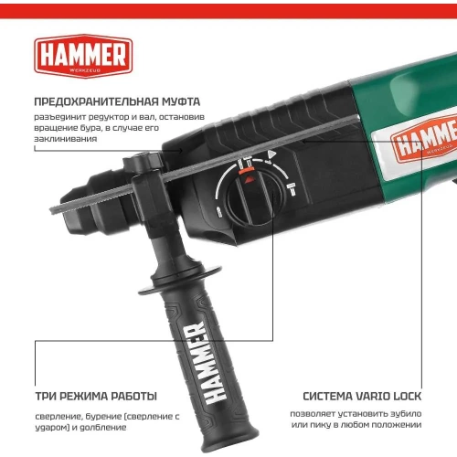 Перфоратор Hammer PRT800A 800 Вт SDS+ 26мм 0-1245об/мин 2.6Дж 3 режима коробка 828686 фото 7