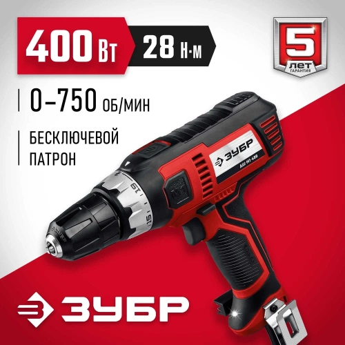 Сетевая дрель-шуруповерт ЗУБР 400 Вт ДШ-М1-400 фото 3 Сетевая дрель-шуруповерт ЗУБР 400 Вт ДШ-М1-400 фото 3
