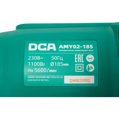 Электрическая циркулярная пила DCA AMY02-185 фото 9