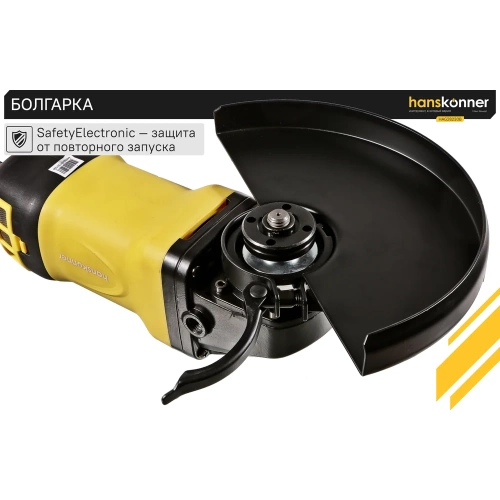 Болгарка|УШМ Hanskonner HAG28230B фото 5