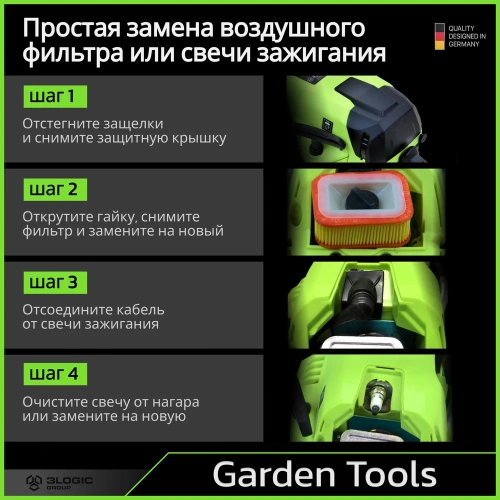 Бензопила цепная DELI (1700Вт/ 2,3 л.с, шина 40см, двигатель 45 см3) DE-LJ16-1 145421 фото 9