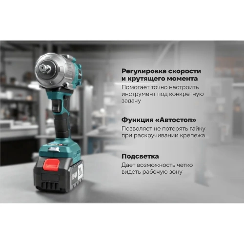 Аккумуляторный бесщеточный гайковерт Zitrek Crusher 20 PRO в кейсе, 20В, 800 Нм, 2x4.0Ач 085-1020 фото 5 Аккумуляторный бесщеточный гайковерт Zitrek Crusher 20 PRO в кейсе, 20В, 800 Нм, 2x4.0Ач 085-1020 фото 5