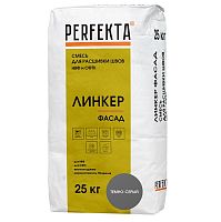 Смесь для расшивки швов НВФ и СФТК Perfekta Линкер Фасад темно-серая 25 кг