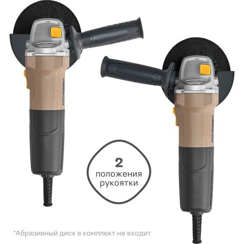 Угловая шлифмашина Nocord 900 Вт, диск 125 мм, быстросъёмный кожух, поддержка и регулировка оборотов, плавный пуск, пылезащита NCG-900.125.CP 900194.NCG-900.125.CP-2 фото 8