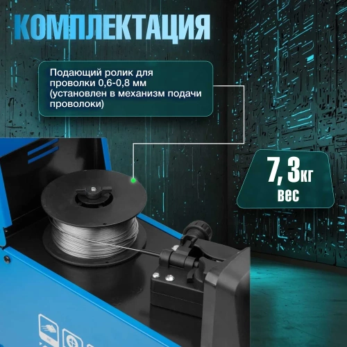 Сварочный полуавтомат SOLARIS MIG-200EM фото 8 Сварочный полуавтомат SOLARIS MIG-200EM фото 8