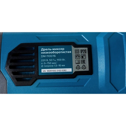 Низкооборотистая дрель-миксер Кратон DM-1100/16 3 02 01 032 фото 5