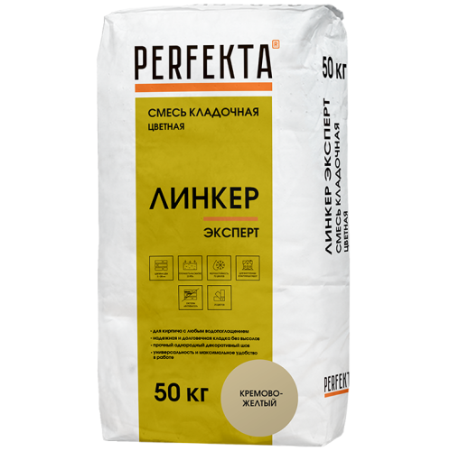 Смесь кладочная Perfekta Линкер Эксперт кремово-желтая 50 кг