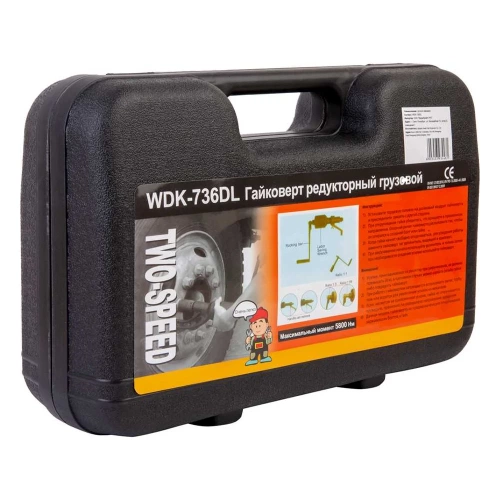 Редукторный двухскоростной механический гайковерт WIEDERKRAFT 5800 Нм WDK-736DL фото 5