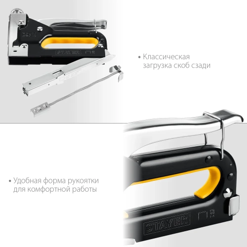 Cтальной cтеплер STAYER Max-53 тип 53 31501_z01 фото 7