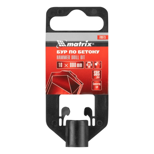 Бур по бетону, 10 x 1000 мм, SDS Plus Matrix фото 5