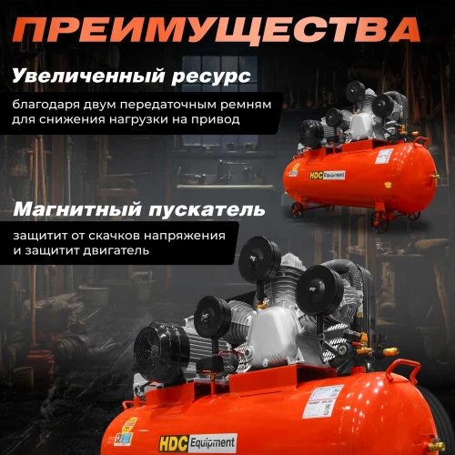 Компрессор HDC HD-A203 ЦВ-0056902986 фото 7 Компрессор HDC HD-A203 ЦВ-0056902986 фото 7